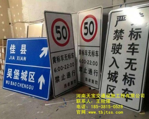 門頭溝道路交通反光標(biāo)牌廠家